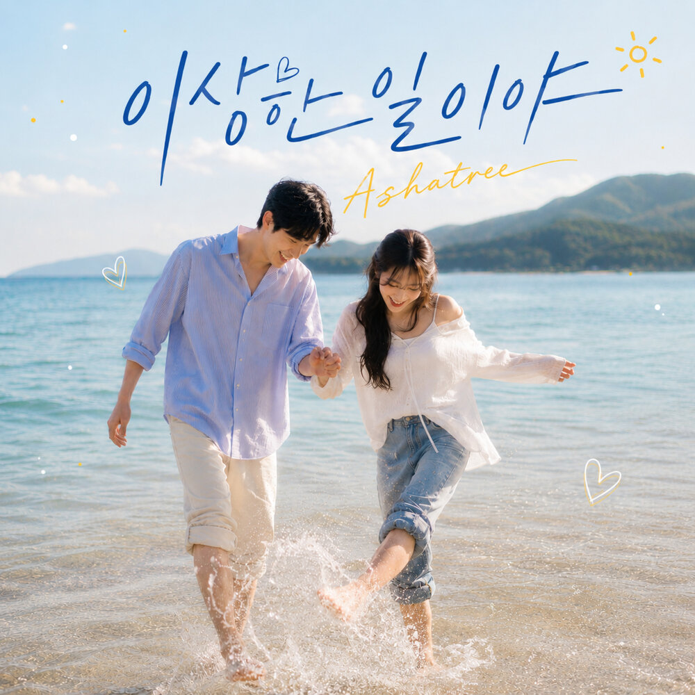 Image Cover
